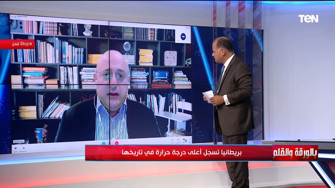 أغلقت المدارس.. بريطانيا تعاني من أزمات كبيرة بسبب ارتفاع درجات الحرارة.. تعرف على التفاصيل