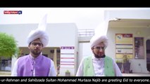 Eid al-Adha 2022 | Eid Milan Taqreeb | Bakra Eid 2022 | Qurbani | Urdu/Hindi | English Subtitles