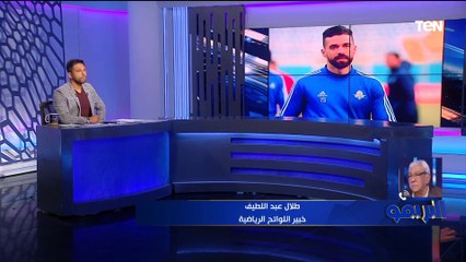 موقف "هذا الطرف" سليم.. خبير اللوائح طلال عبد اللطيف يحسم الجدل في أزمة عبد الله السعيد مع الأهلي 