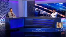 أحمد صالح المدرب العام لسموحة يتحدث عن تجديد سموحة تعاقد عبد الحميد بسيوني