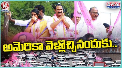 TRS MLA Bollam Malliah Yadav Welcome Rally Creates Heavy Traffic Jam _ Kodad _ V6 Teenmaar