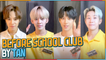 [After School Club] Before School Club by TAN (탄의 오프닝 인사 비하인드)