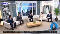 [핫플]민주당, ‘운동권 셀프 특혜법’ 재추진