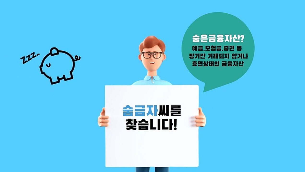 숨금자 - 1of2