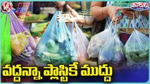 Despite Ban, Plastic Bags Still In Use In Hyderabad _ V6 Teenmaar