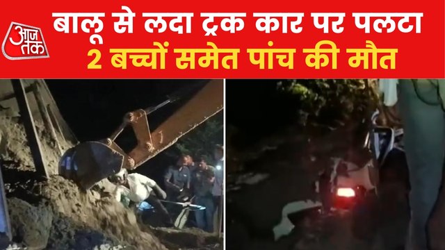 Raebareli:5 dead in horrific collision between truck and car
