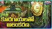 Balkampet Yellamma Temple Decorated With 10 Tons Of Vegetables _ Bonalu 2022 _ V6 News