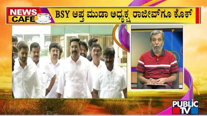 News Cafe | Government Cancels Nominations To 12 Urban Development Authorities | HR Ranganath