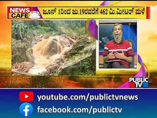 News Cafe | Monsoon Rain Declines In Coastal Region | HR Ranganath | July 20, 2022