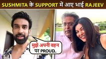 Rajeev Sen REACTS On Sister Sushmita Sen Being Called 'GOLD DIGGER' | Calls Her Self-Made