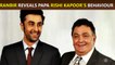 Ranbir Kapoor Reveals Late Papa Rishi Kapoor's Nature & Behaviour