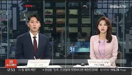 윤대통령 '이재용 사면' 질문에 "사전에 언급 않는 게 원칙"