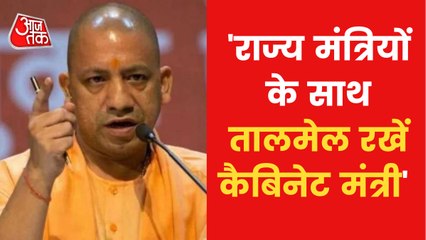CM Yogi's new order, gave this advice to his ministers