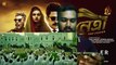 Netri The Leader - Official Trailer 2022  Ananta Jalil  Barsha  Kabir Duhan Singh