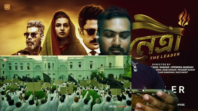 Netri The Leader - Official Trailer 2022 Ananta Jalil Barsha Kabir Duhan Singh