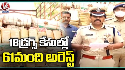 Police Arrested 61 Drug Supply Gang In 6 Months, Seized 82 Kgs Ganjay  _ Hyderabad _ V6 News