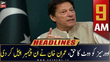 ARY News |  Prime Time Headlines | 9 AM | 20th July 2022