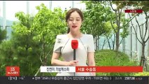 [날씨] 남부 곳곳 폭염주의보…밤부터 전국 장맛비