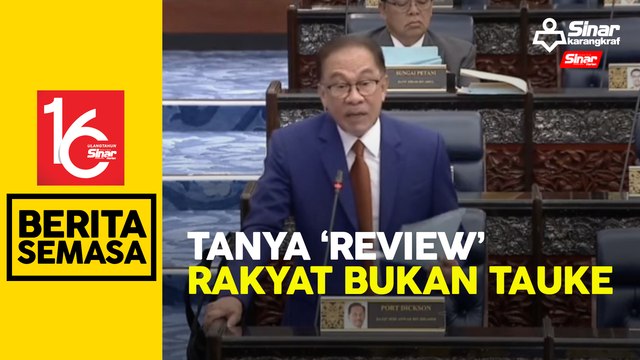 Hentikan monopoli import beras: Anwar