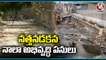 TS Govt Negligence In Nala Development In GHMC _ Hyderabad _ V6 News
