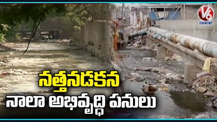 TS Govt Negligence In Nala Development In GHMC _ Hyderabad _ V6 News