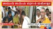 Chamundeshwari Vardhanthi Celebrated Atop Chamundi Hill In Mysuru | Public TV