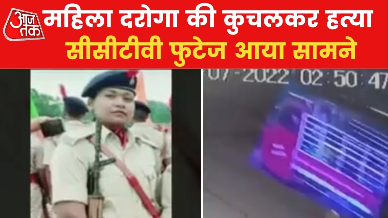 2018 batch woman inspector crushed to death by a pickup van