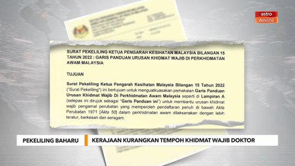 Pekeliling Baharu | Kerajaan kurangkan tempoh khidmat wajib doktor