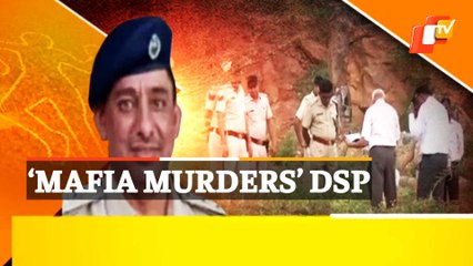 Senior Police Official Mowed Down By ‘Sand Mafia’