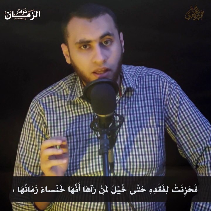 قم بنا لنخرج زوجي من القبر