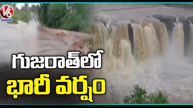 Several Roads Waterlogged Due To Heavy Rainfall In Gujarat _ V6 News