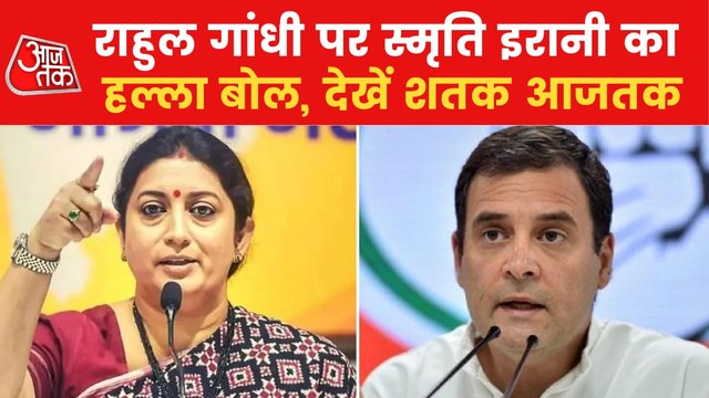 Shatak: Opposition united over inflation against center