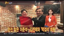 [1번지시선] 52일만에 문 연 국회…'민생특위' 본회의 통과 外