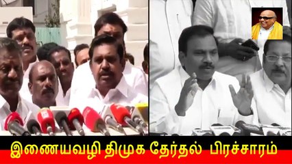 இணையவழி திமுக தேர்தல் பிரச்சாரம் & உதயசூரியன் சின்னத்தில் வாக்குகள் அளித்து வெற்றி பெறச் செய்வீர்!!!,,,,, Vol 5