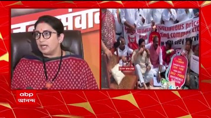 Smriti Irani: "সংসদে বিতর্ক, আলোচনা যাতে না হয়, তাই উদ্য়োগী হয়েছেন,'' রাহুলকে কটাক্ষ স্মৃতির