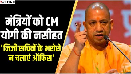 CM Yogi से ये तीन मंत्री नाराज, Amit Shah को पत्र लिख की शिकायत