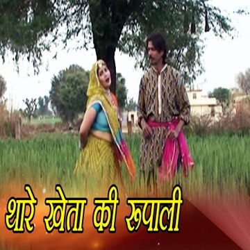 New Rajasthani Song || थारे खेता की रुपाली || Durga Jasraj || DJ Rimix Song || Rajasthan Hit Song