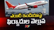 1000 Complaints Raised Against Air India in 3 Months| Ntv