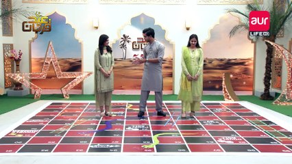 Game Show | Snakes and Ladders | Eid Day 2 | Eid Special | Eid e Qurban | aur Life