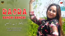 Raora Bandai Bandai | Farah Khan | Pashto Hit Song