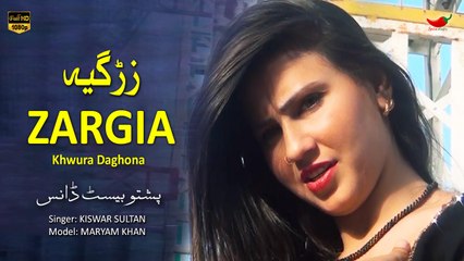 Zargia Khwura Daghona | Maryam Khan | Pashto Hit Song