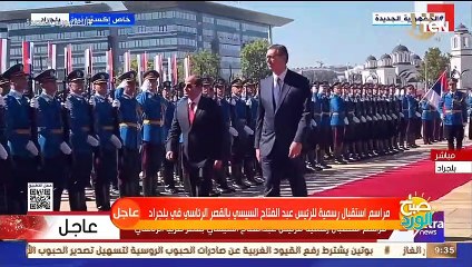 الرئيس الصربي ألكسندر فوتشيتش يستقبل الرئيس عبد الفتاح السيسي بقصر صربيا الرئاسي