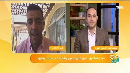 مو إسماعيل: بدايتي الفنية كانت في "الإنتاج" وهذا سبب دخولي "بوليوود"