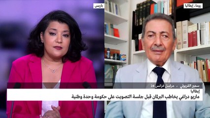 أزمة سياسية تعصف بإيطاليا