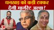 Vice President Election: Jagdeep Dhankhar को कड़ी टक्कर देंगी Margaret Alva? Praveen tiwari