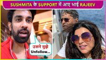Meri Bahen Ek Role Model Hai' Brother Rajeev Sen REACTS On Sushmita-Lalit's Viral Pictures