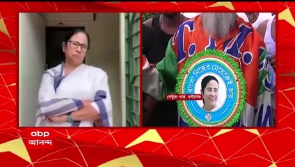 Mamata Banerjee : ২১ শে জুলাইয়ের প্রাক্কালে কর্মী-সমর্থকদের বার্তা তৃণমূলনেত্রীর। Bangla News