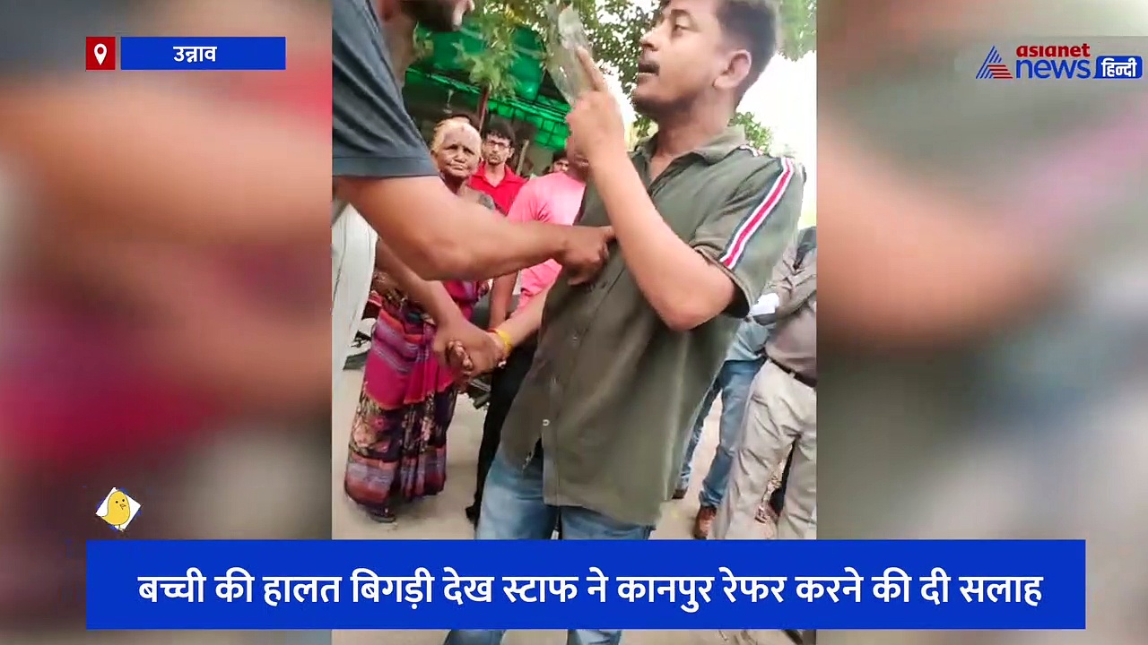 दलाल के कहने पर गर्भवती महिला को अस्पताल ले गए परिजन, डॉक्टरों की लापरवाही से बच्ची की हुई मौत