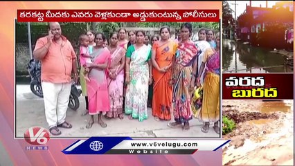 Telangana Affected With Heavy Rains, Watch How Current Flood Situation In The State  | V6 News