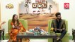 Faisal Qureshi & Aijaz Aslam | aur Lifestyle | Celebrities | Eid Special | aur Life Exclusive